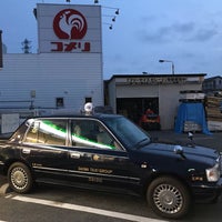 コメリハード グリーン 府中日新店 府中 日新町3 18 7