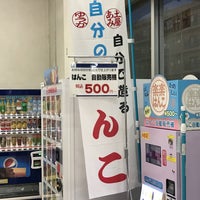 ケーヨーデイツー 鎌ヶ谷店 鎌ヶ谷市 鎌ケ谷市 千葉県