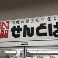 せんどば 船橋店 船橋市 船橋市 千葉県