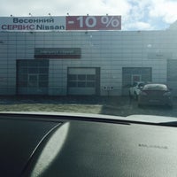 Photo taken at СК-Моторс Nissan by Татьяна Б. on 4/16/2015