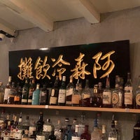 Foto diambil di Ah Sam Cold Drink Stall oleh David W. pada 10/19/2019