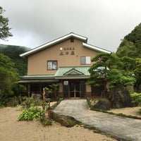 休石温泉 太田屋 2個のtips