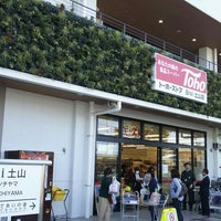 トーホーストア Bivi土山店