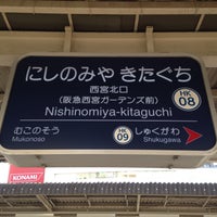 Photo taken at Nishinomiya-kitaguchi Station (HK08) by スイッチ on 1/8/2016