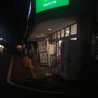 Photo taken at マルエツ プチ 不動前店 by Tsuyoshi S. on 2/15/2022