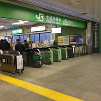 Photo taken at Tōkaichiba Station by Tsuyoshi S. on 2/16/2022