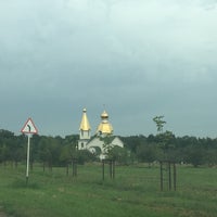 Photo taken at Комсомольский by helenik ⚜. on 8/24/2016