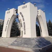 Photo taken at Памятник павших в Афганистане by helenik ⚜. on 9/11/2014