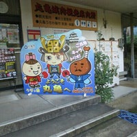 丸亀城内観光案内所 うちわ工房 竹 Posetitelej 62