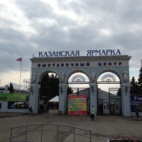 Photo taken at Казанская ярмарка by Konstantin P. on 5/6/2013