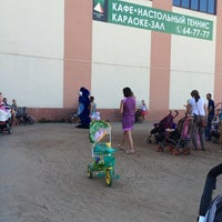 Photo taken at кочетова 10 детский комплекс by Юля Б. on 6/4/2014