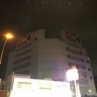 Photo taken at オーケー サガンディスカウント・センター by てかりん on 10/13/2017