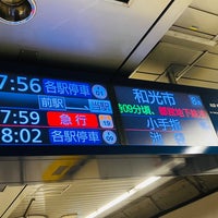 Photo taken at Fukutoshin Line Meiji-jingumae &amp;#39;Harajuku&amp;#39; Station (F15) by クゥちぃ on 5/21/2023