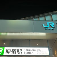 Photo taken at Harajuku Station by クゥちぃ on 2/18/2024