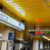 Photo taken at Subway Totsuka Station (B06) by クゥちぃ on 2/14/2023