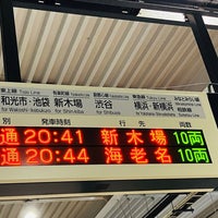 Photo taken at Asaka Station (TJ12) by クゥちぃ on 8/18/2023