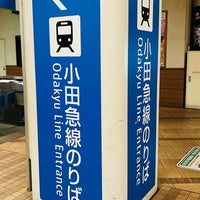 Photo taken at Odakyu Nagayama Station (OT05) by クゥちぃ on 1/28/2023