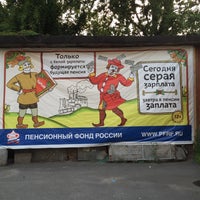 Photo taken at УПФР В Московском Районе by Михаил Х. on 7/26/2016