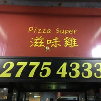 Pizza Super Italian Restaurant In 牛头角