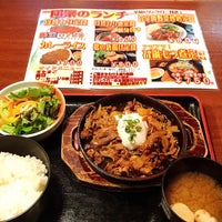 団欒 炎 潮見店 1 Tip