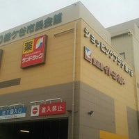 ショッピングプラザ鎌ヶ谷 鎌ヶ谷市 217 Ziyaretcidan 1 Tavsiye