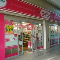 ダイソー 光が丘 光が丘3 9 2