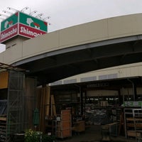 Photo taken at 島忠ホームセンター 和光店 by redcrazycat on 4/27/2022