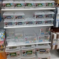 Photo taken at Daiso by redcrazycat on 3/29/2022