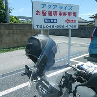 ライズ アクア