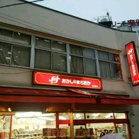 Photo taken at おかしのまちおか 成増店 by redcrazycat on 4/22/2017