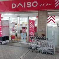 Photo taken at Daiso by redcrazycat on 11/21/2022