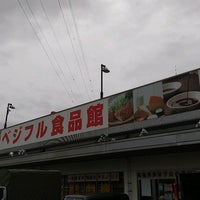 Photo taken at 株式会社ヤスノ C&amp;amp;C練馬店 by redcrazycat on 4/28/2022