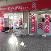 Photo taken at Daiso by redcrazycat on 12/9/2022
