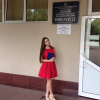 Photo taken at Корпус «А» КубГТУ by Женька М. on 7/7/2015