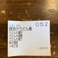 Photo taken at 手打ちうどん 豚や by まいうー f. on 3/5/2022