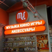 Photo taken at Music Star by Viktoriya N. on 5/7/2012