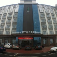 Photo taken at Ван Цзян Отель by Vitaly V. on 5/6/2012
