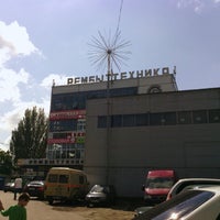 Photo taken at Рембыттехника by Grigory R. on 8/11/2012