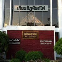 Photo taken at พิพิธภัณฑ์รถไฟไทย จตุจักร by Adithep C. on 2/24/2012