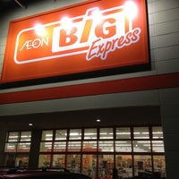 Photo taken at The Big Express HANINS Ginowan by Kentaro I. on 3/31/2012