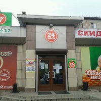 Photo taken at Забайкальский Привозъ №12 by Александра П. on 8/18/2012