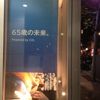 Photo taken at SMBC信託銀行プレスティア 広尾支店 by Mayumi I. on 2/26/2012