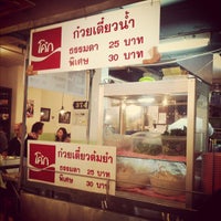 パクチー丸太町 7 Tips From 442 Visitors