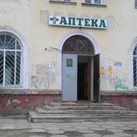 Photo taken at Аптека №319 by Dmitryi K. on 5/1/2012