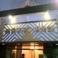 東京キネマ倶楽部 台東区のコンサートホール 東京キネマ倶楽部 台東区のコンサートホール