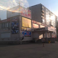 Photo taken at Орленок by Onlinehead on 6/21/2012