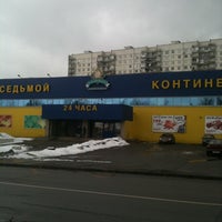 Photo taken at Седьмой континент by Dmitry I. on 3/27/2012