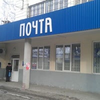 Photo taken at Почта России №420043 by Igor M. on 2/16/2012
