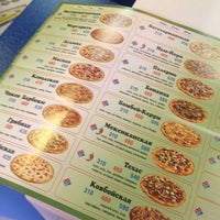 Photo taken at Domino&amp;#39;s Pizza by Юля М. on 9/12/2012