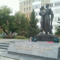 Photo taken at Памятник учащимся школ Тюмени, не вернувшимся с войны by Natalya V. on 9/4/2012